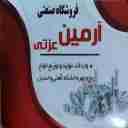 فروشگاه صنعتی آرمین، تولید و پخش عمده پیچ و مهره در شادآباد تهران